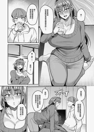 第3页图