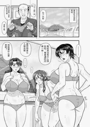 第11頁圖
