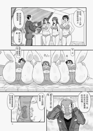 第12頁圖