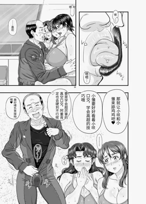 第23頁圖