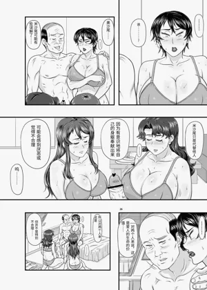 第26頁圖