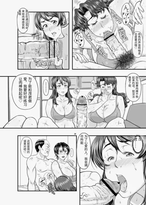 第28頁圖