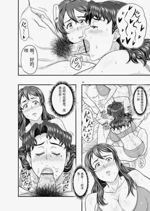 第32頁圖