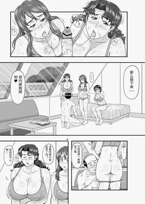第35頁圖