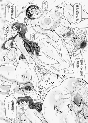 第69頁圖