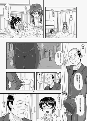 第9頁圖