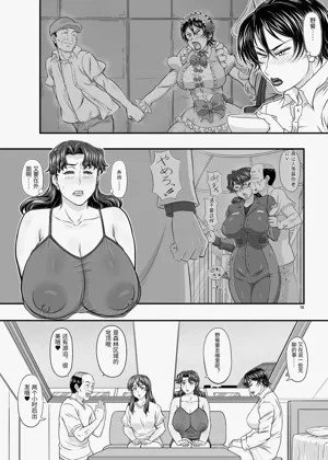 第10頁圖
