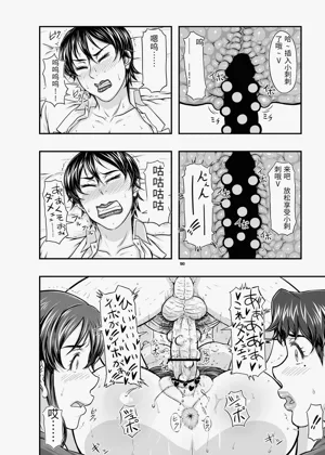 第100頁圖
