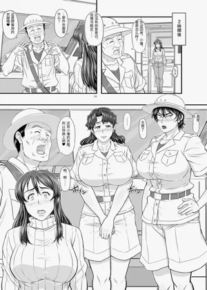 第11頁圖