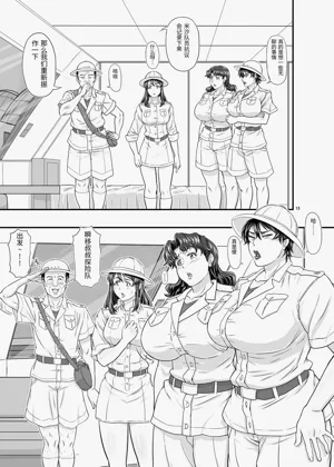第13頁圖
