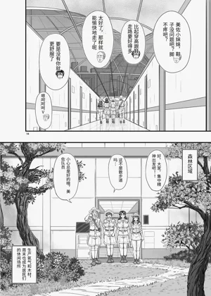 第14頁圖