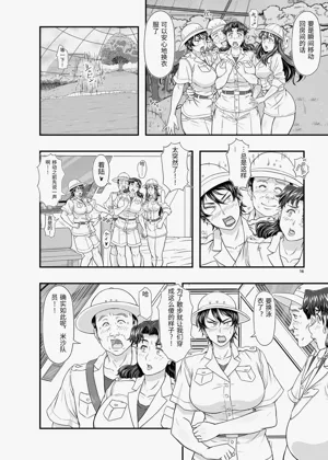 第16頁圖