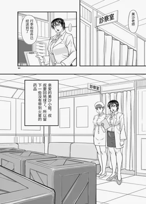 第164頁圖