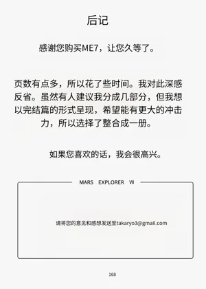 第168頁圖