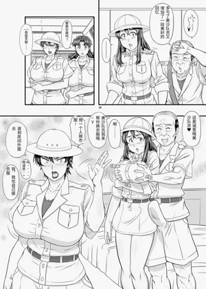 第20頁圖