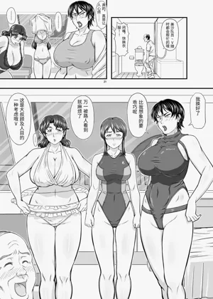 第21頁圖