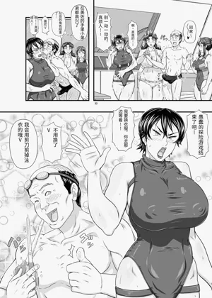 第32頁圖