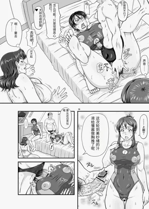 第36頁圖