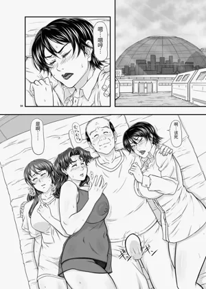 第4頁圖