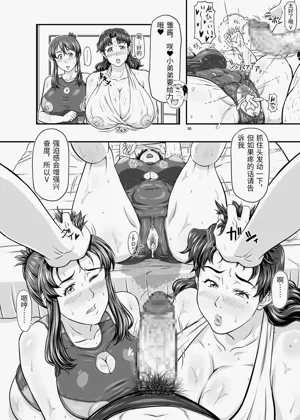 第50頁圖