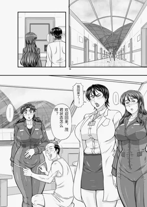 第90頁圖