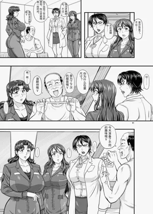 第91頁圖