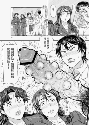 第92頁圖