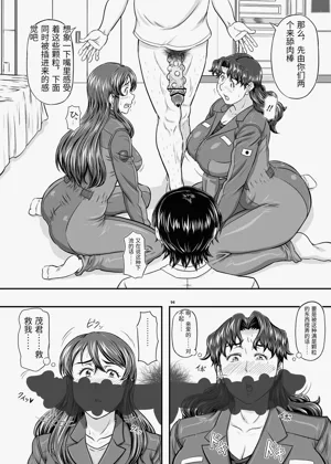 第94頁圖