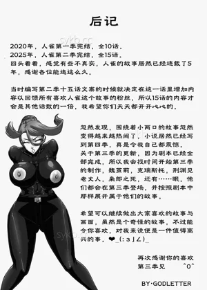 第87頁圖