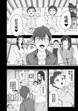 第29页图