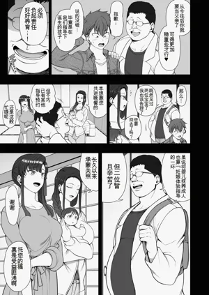 第30页图