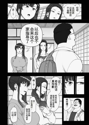 第31页图