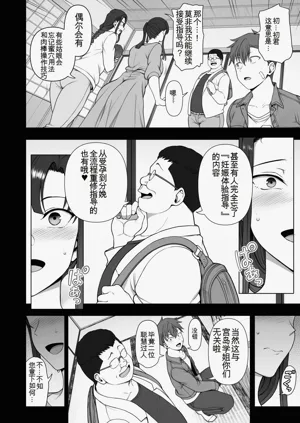 第33页图