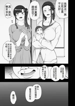 第34页图