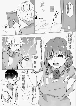第12页图