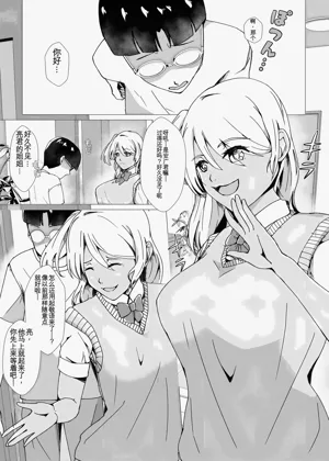 第3页图