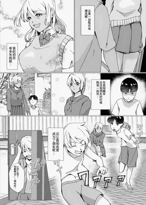 第4页图