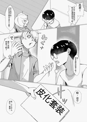 第5页图