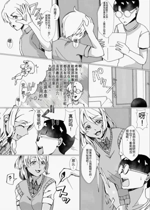 第6页图