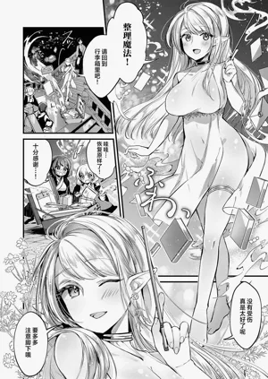 第10頁圖