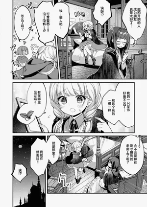 第12頁圖