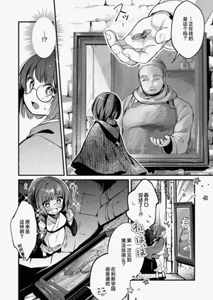 第14頁圖