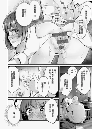 第18頁圖