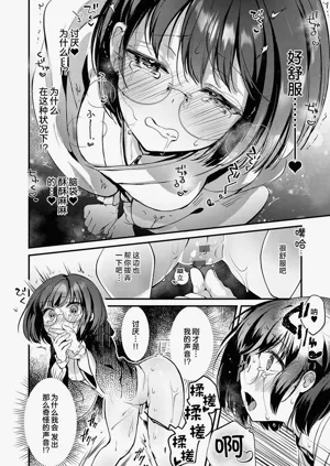 第20頁圖