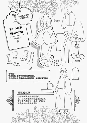 第37頁圖