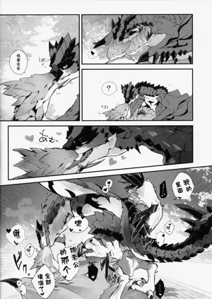 第16頁圖