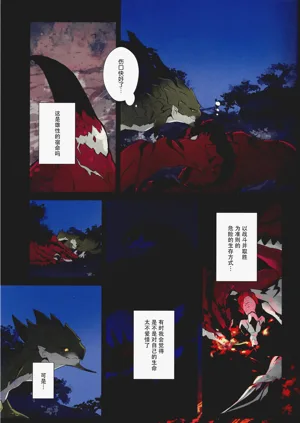 第21頁圖