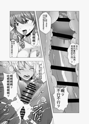 第21页图