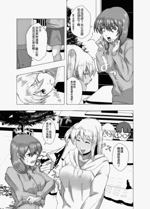 第26页图