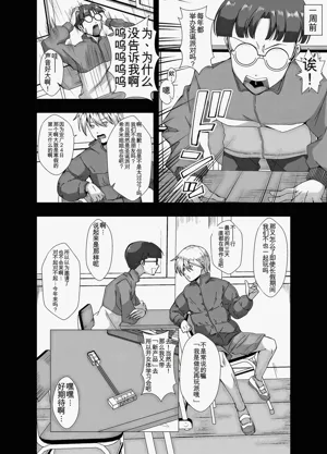 第4页图